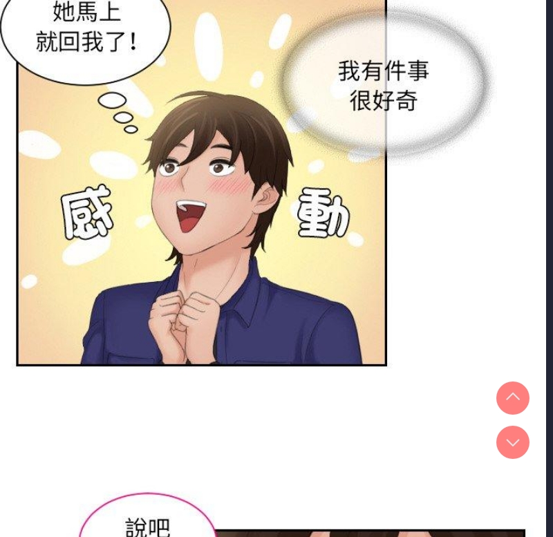 我的完美娃娃/我的专属娃娃