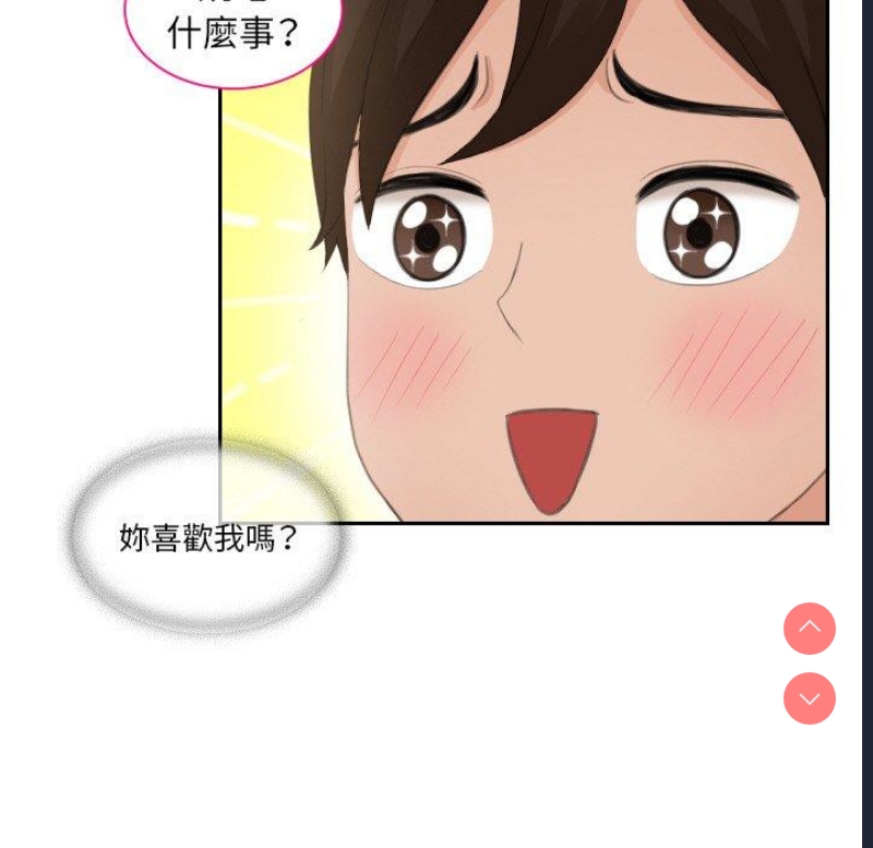 我的完美娃娃/我的专属娃娃