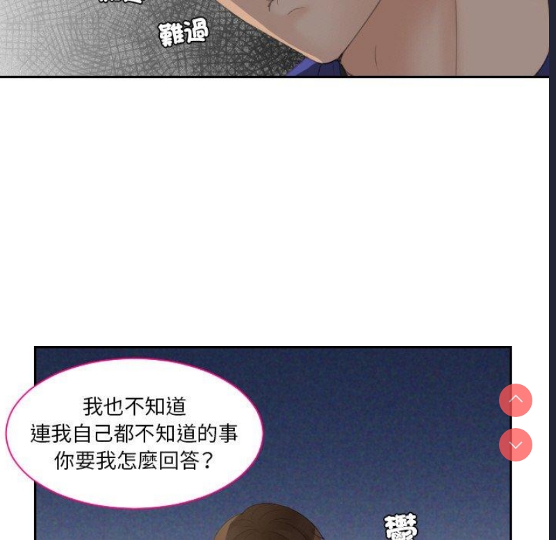 我的完美娃娃/我的专属娃娃