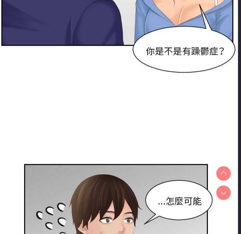我的完美娃娃/我的专属娃娃