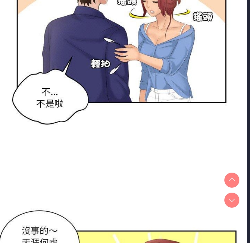我的完美娃娃/我的专属娃娃