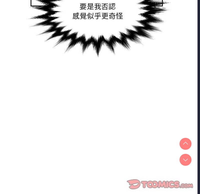 我的完美娃娃/我的专属娃娃