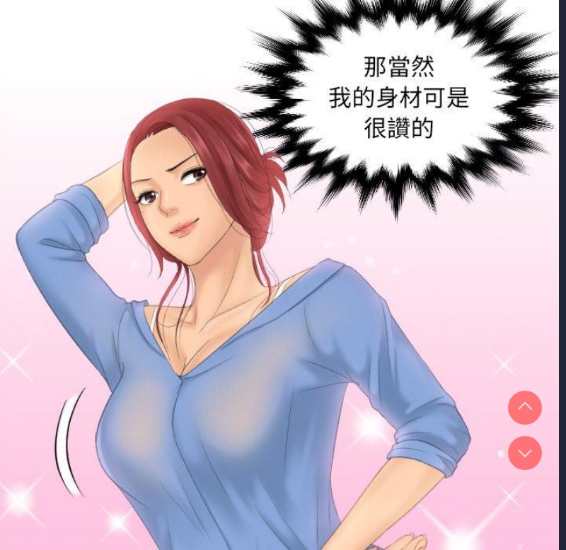 我的完美娃娃/我的专属娃娃