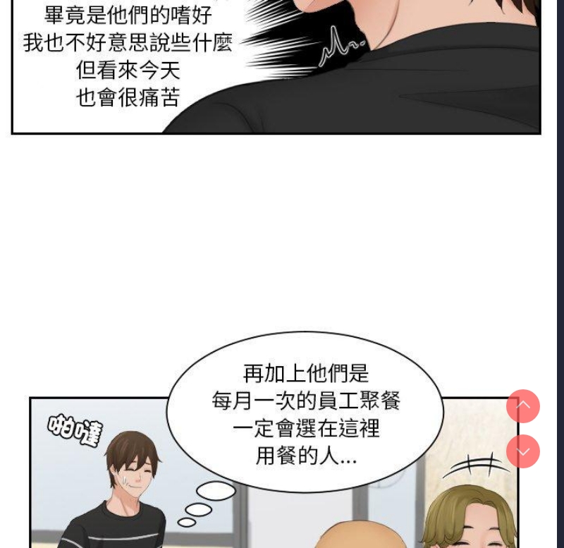 我的完美娃娃/我的专属娃娃