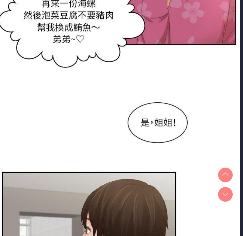 我的完美娃娃/我的专属娃娃