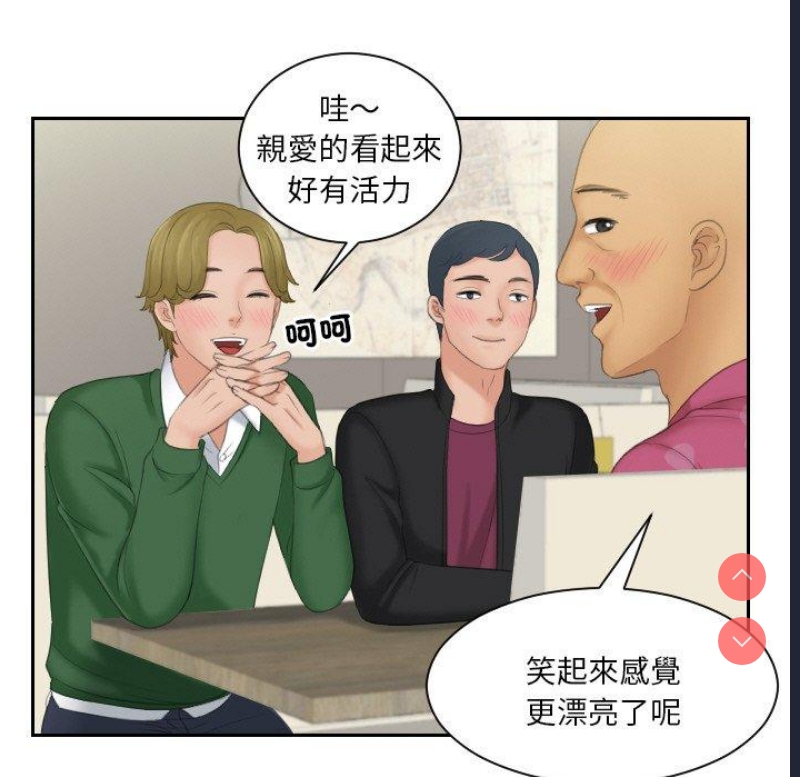 我的完美娃娃/我的专属娃娃