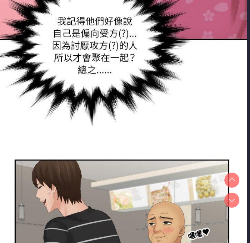 我的完美娃娃/我的专属娃娃
