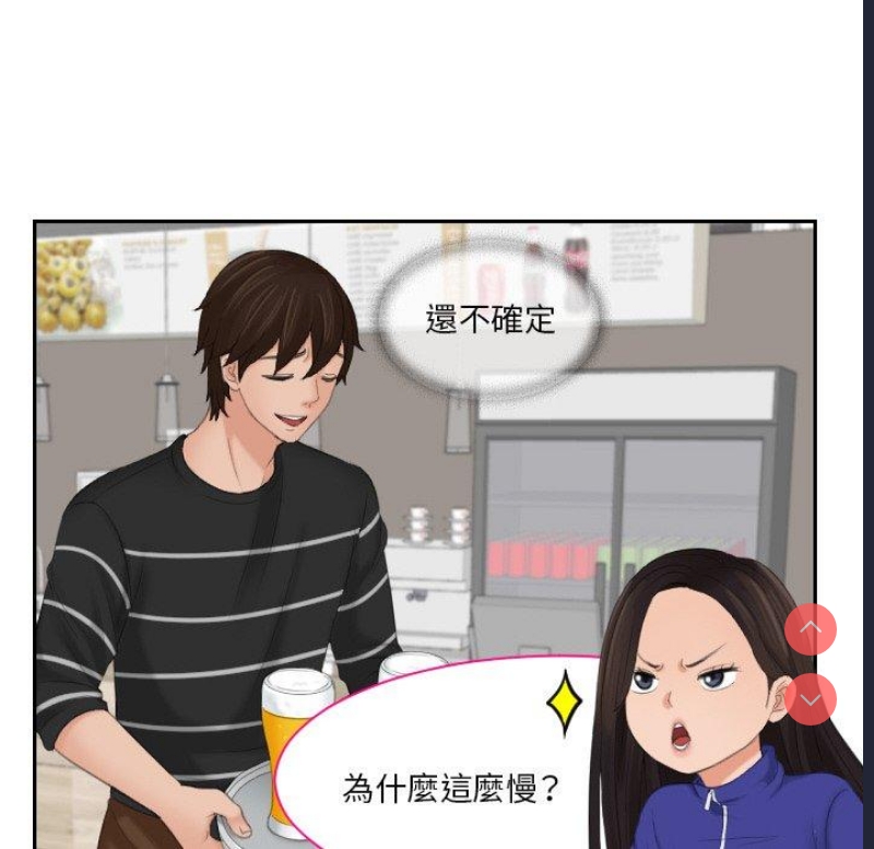 我的完美娃娃/我的专属娃娃
