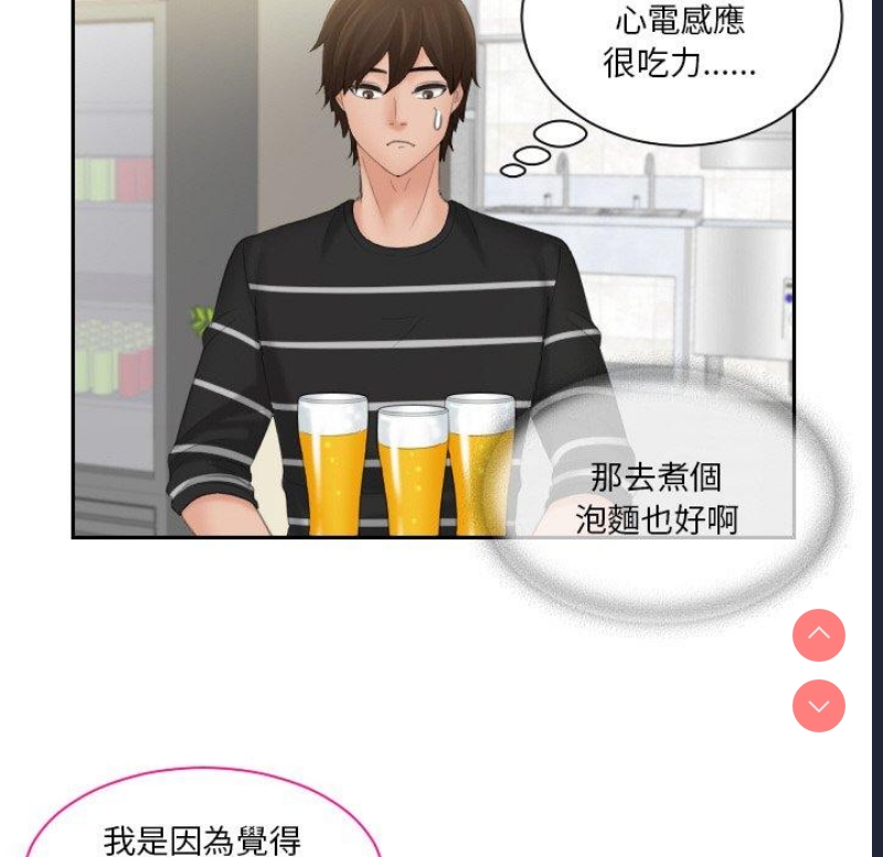 我的完美娃娃/我的专属娃娃