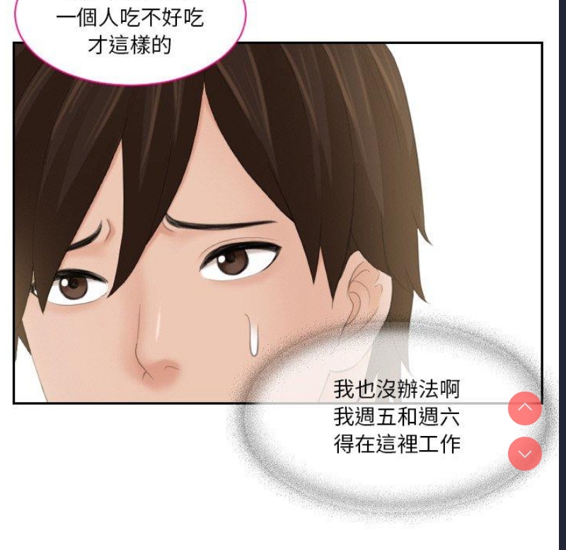 我的完美娃娃/我的专属娃娃
