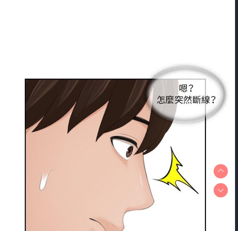 我的完美娃娃/我的专属娃娃