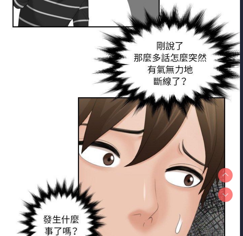 我的完美娃娃/我的专属娃娃