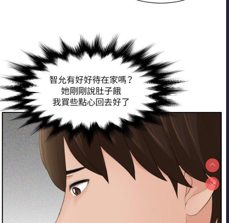 我的完美娃娃/我的专属娃娃