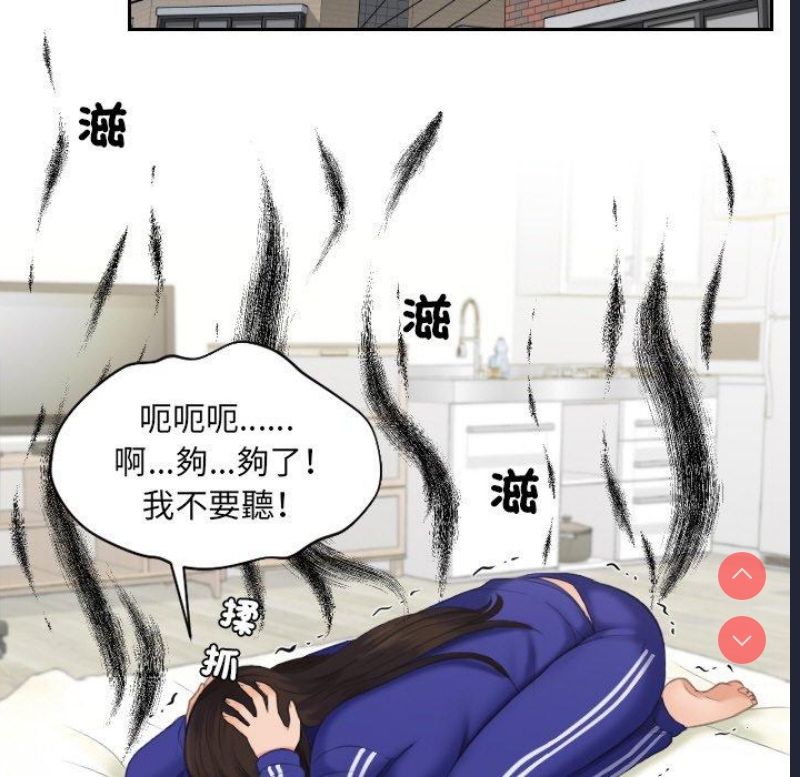 我的完美娃娃/我的专属娃娃
