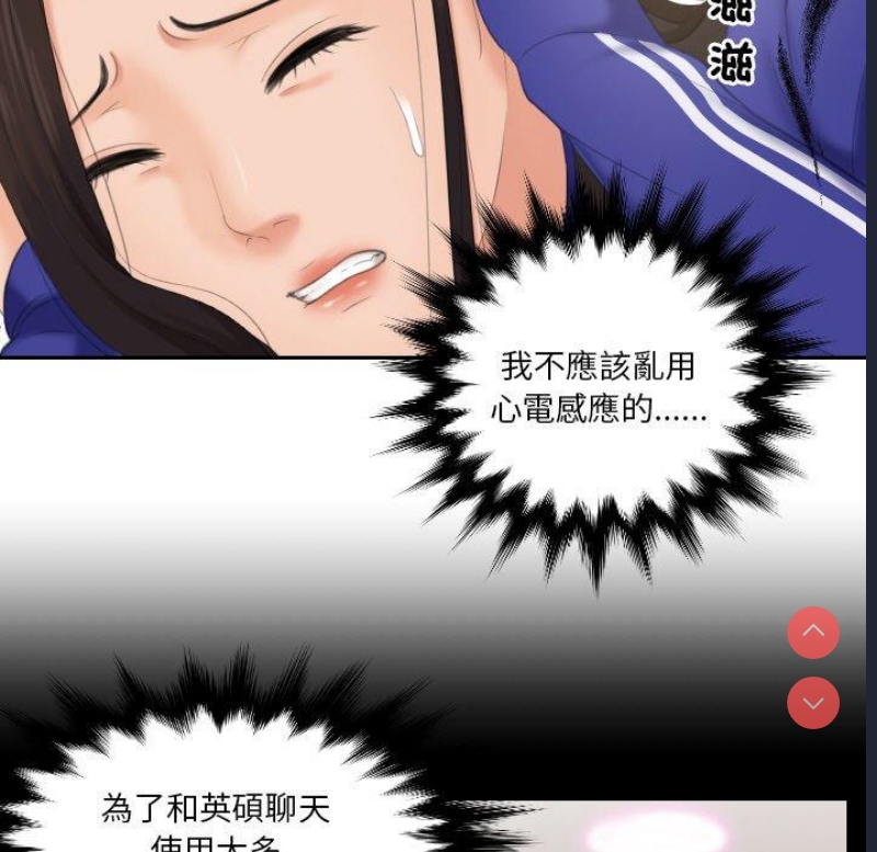 我的完美娃娃/我的专属娃娃