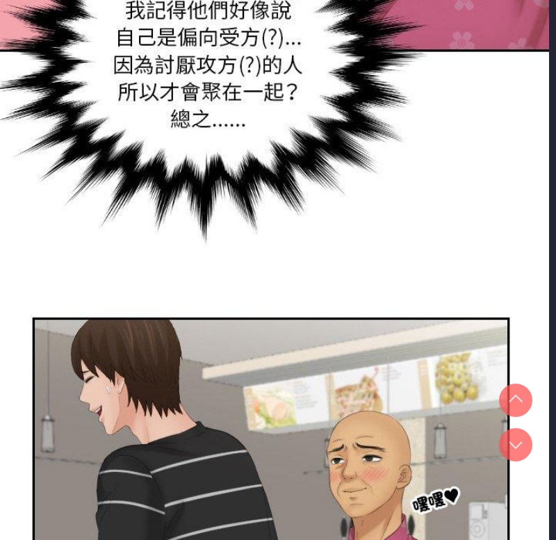 我的完美娃娃/我的专属娃娃