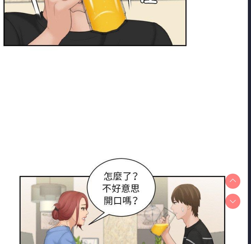 我的完美娃娃/我的专属娃娃