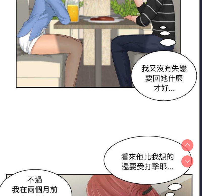 我的完美娃娃/我的专属娃娃