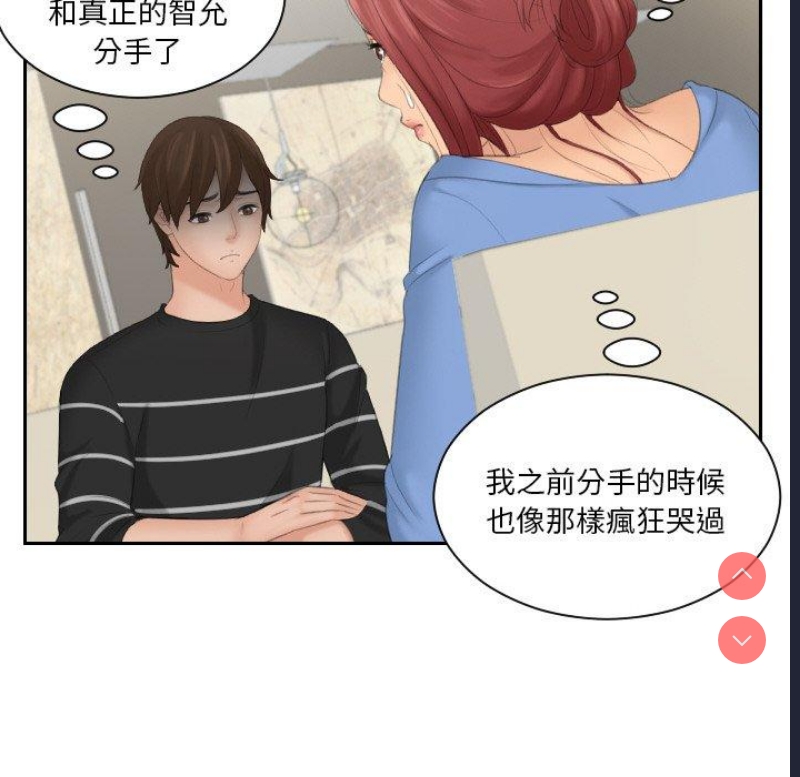 我的完美娃娃/我的专属娃娃