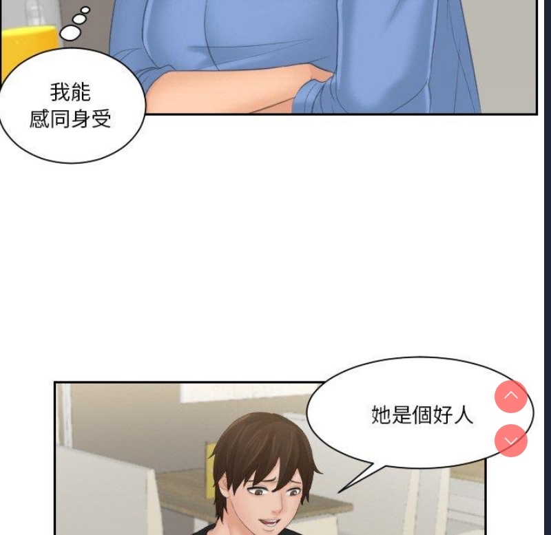我的完美娃娃/我的专属娃娃