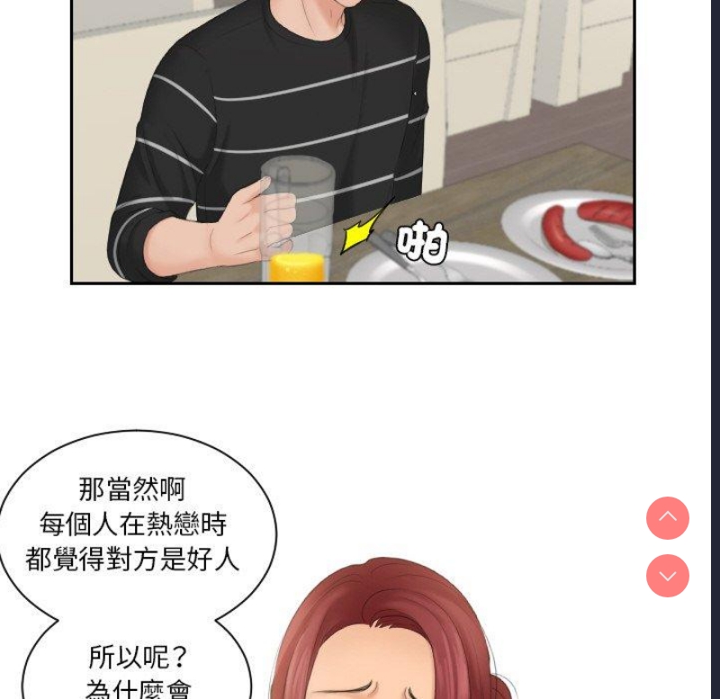 我的完美娃娃/我的专属娃娃