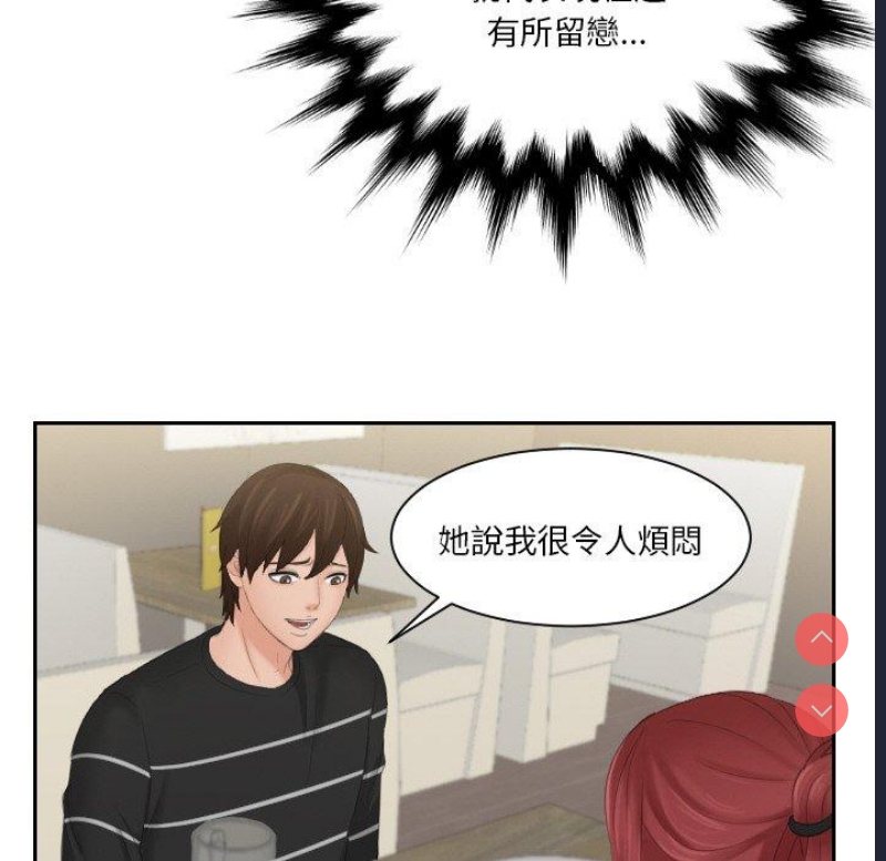 我的完美娃娃/我的专属娃娃