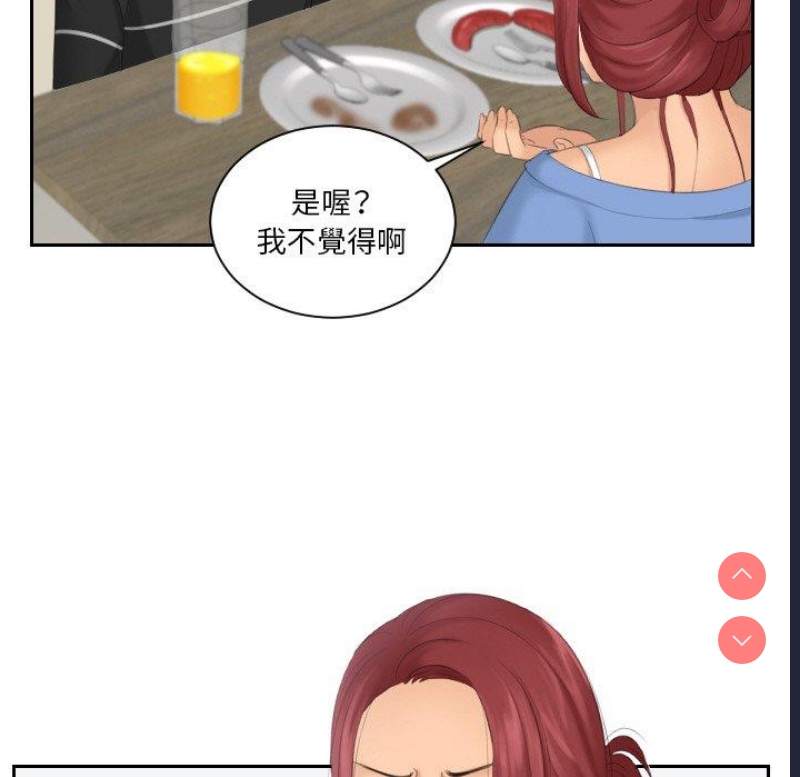 我的完美娃娃/我的专属娃娃