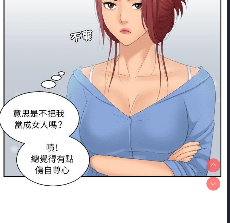 我的完美娃娃/我的专属娃娃