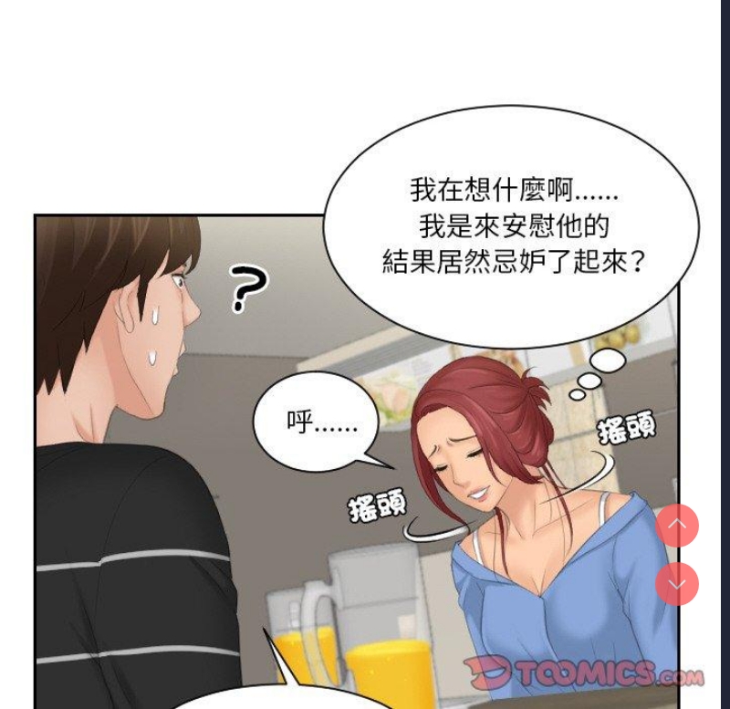 我的完美娃娃/我的专属娃娃