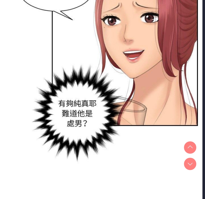 我的完美娃娃/我的专属娃娃