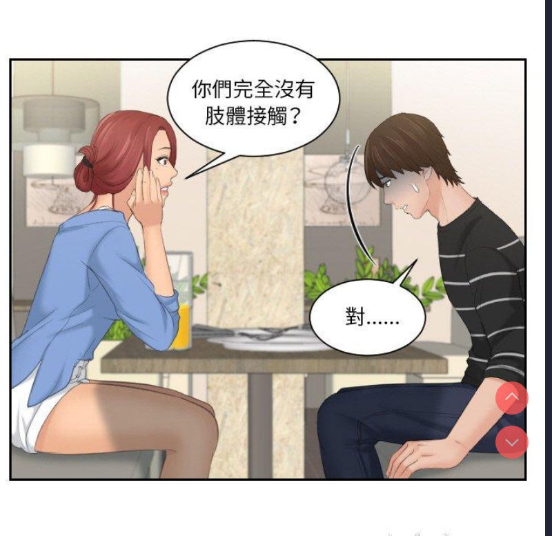 我的完美娃娃/我的专属娃娃