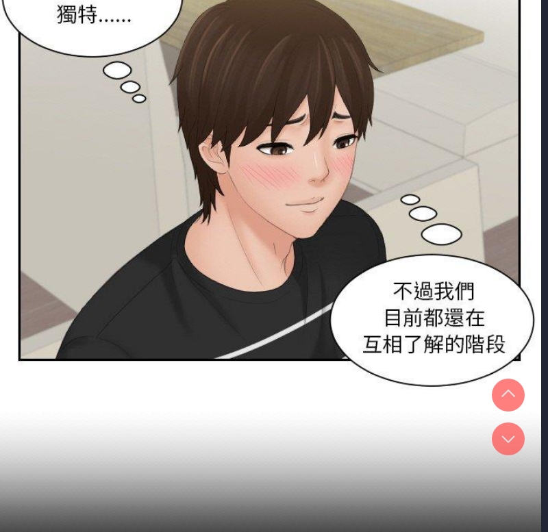 我的完美娃娃/我的专属娃娃