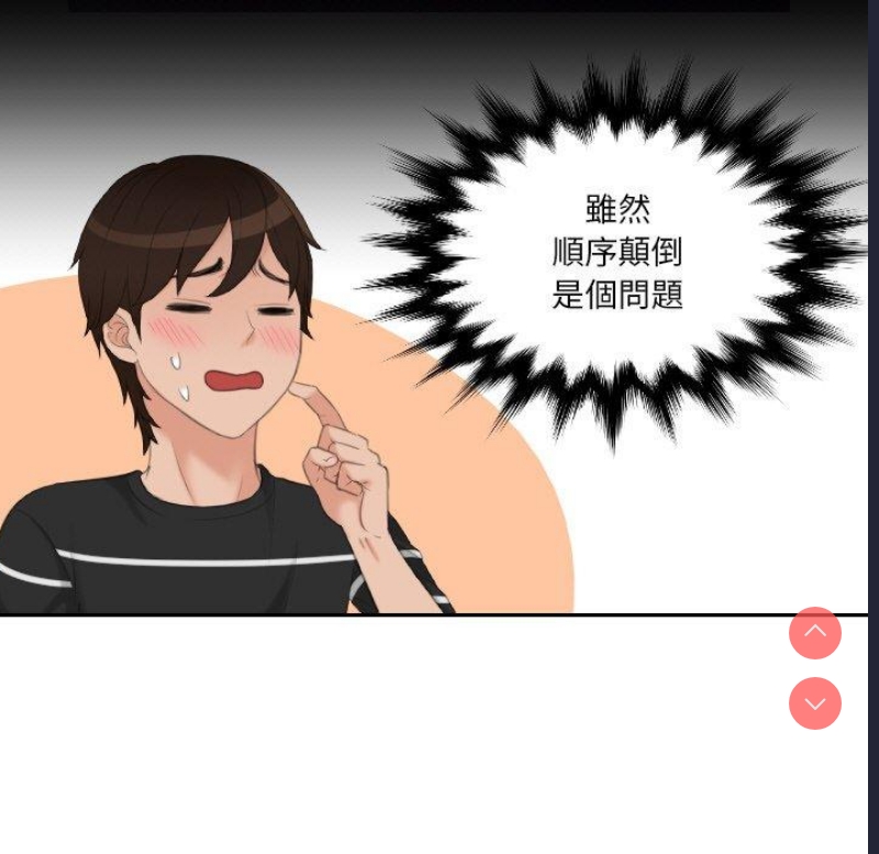 我的完美娃娃/我的专属娃娃