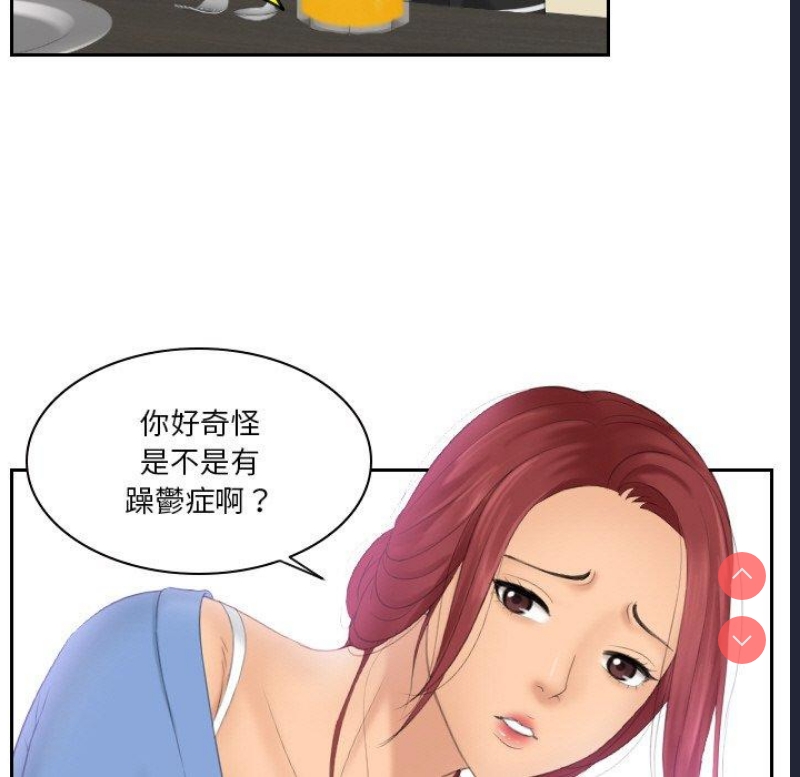我的完美娃娃/我的专属娃娃