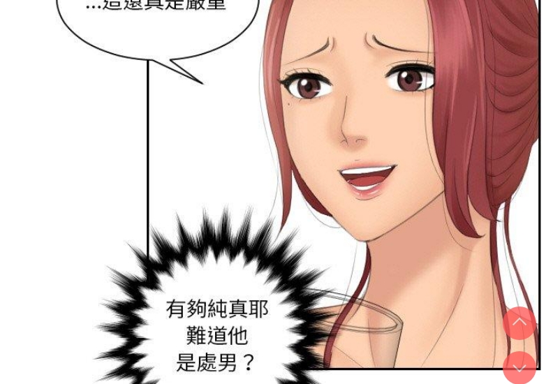我的完美娃娃/我的专属娃娃