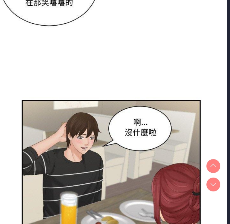 我的完美娃娃/我的专属娃娃