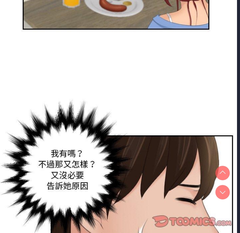 我的完美娃娃/我的专属娃娃