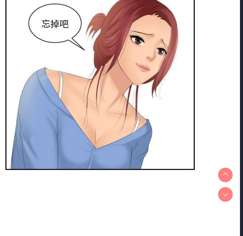 我的完美娃娃/我的专属娃娃