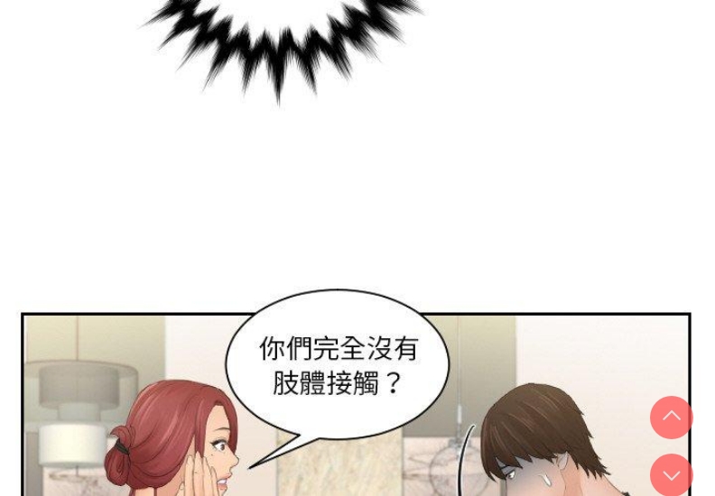 我的完美娃娃/我的专属娃娃