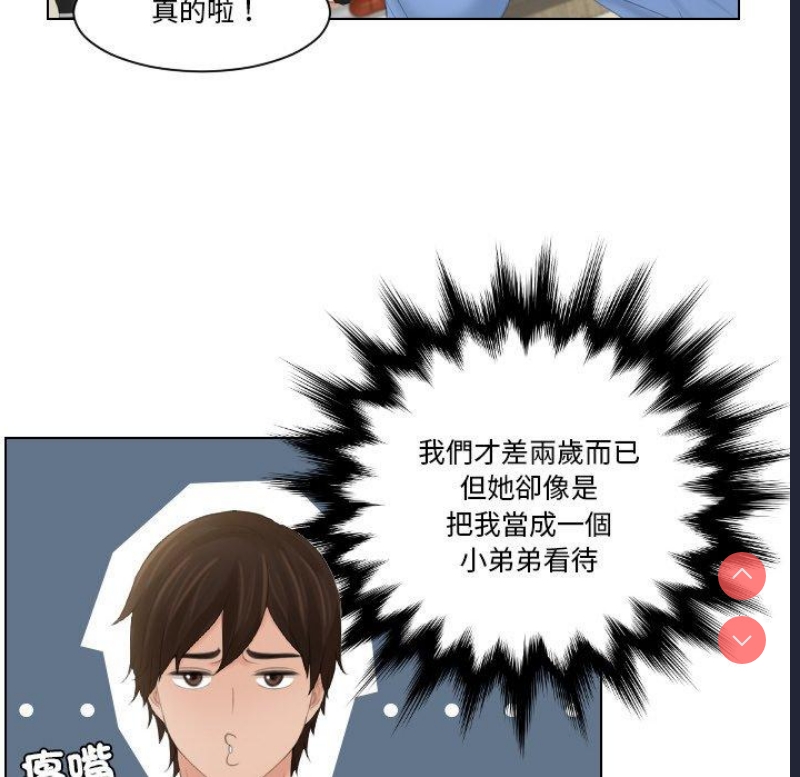 我的完美娃娃/我的专属娃娃