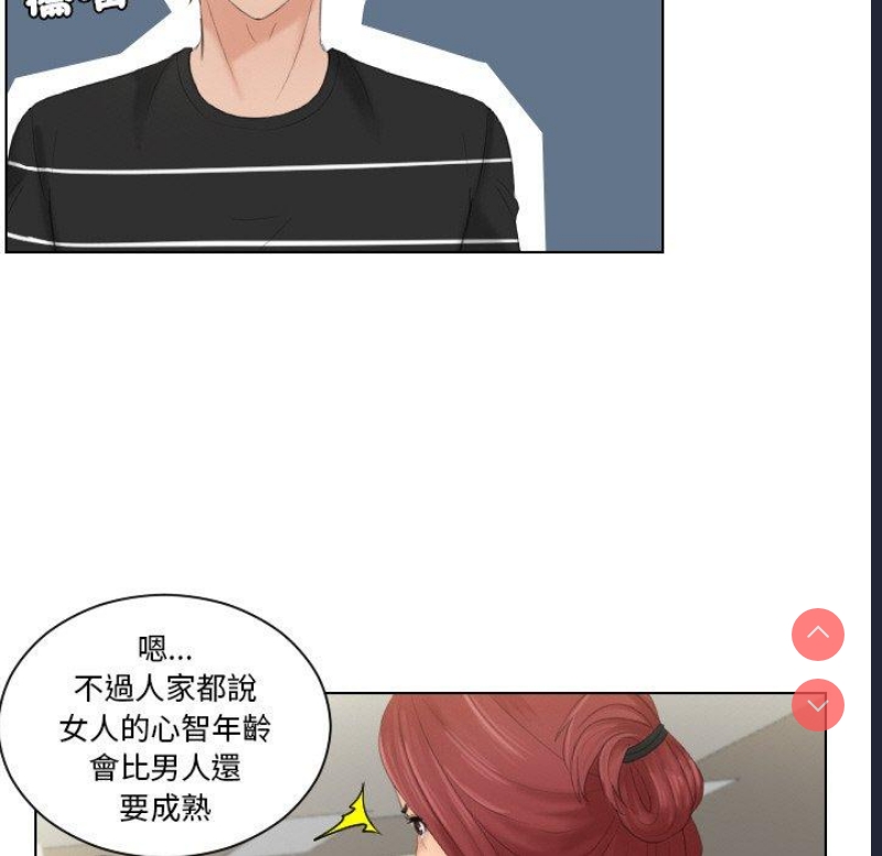 我的完美娃娃/我的专属娃娃