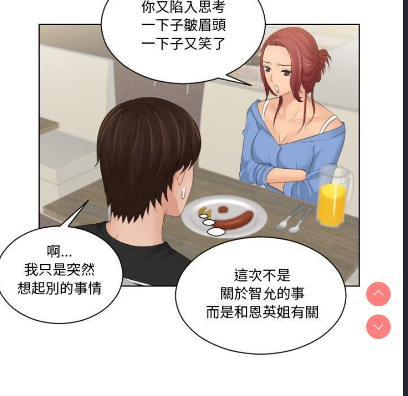 我的完美娃娃/我的专属娃娃