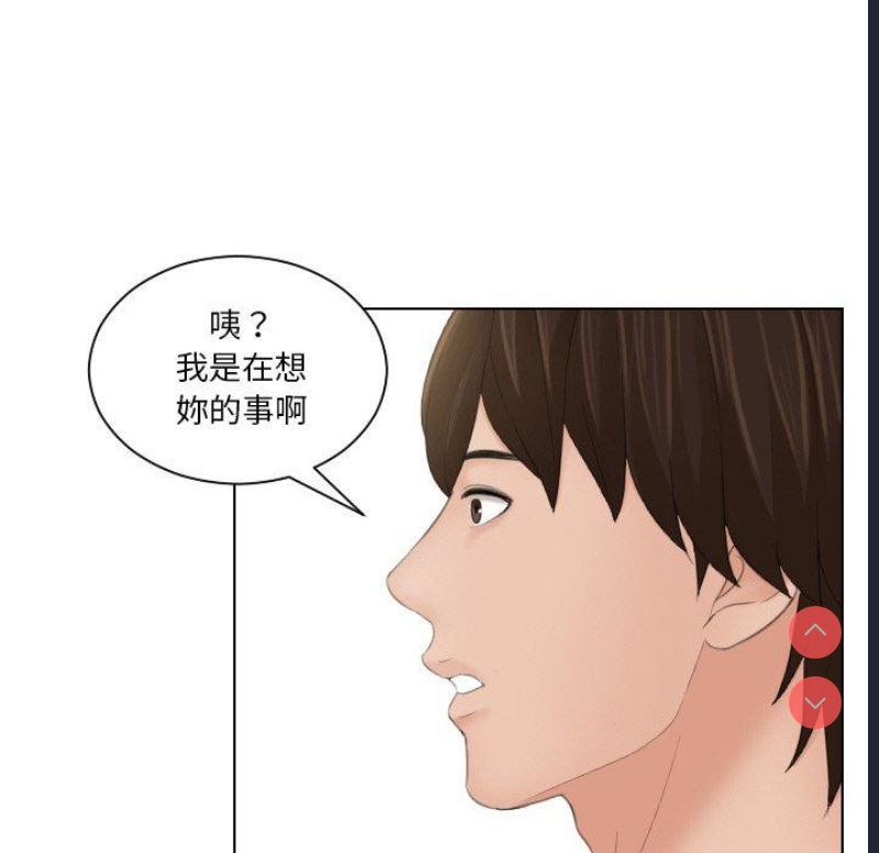 我的完美娃娃/我的专属娃娃