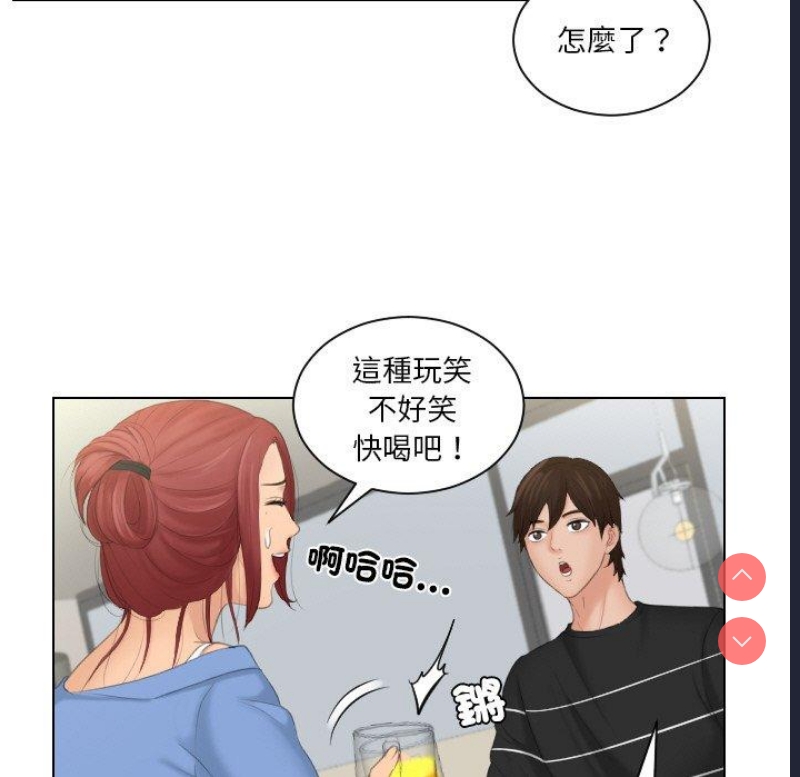 我的完美娃娃/我的专属娃娃