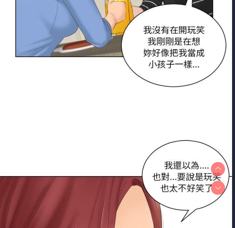 我的完美娃娃/我的专属娃娃