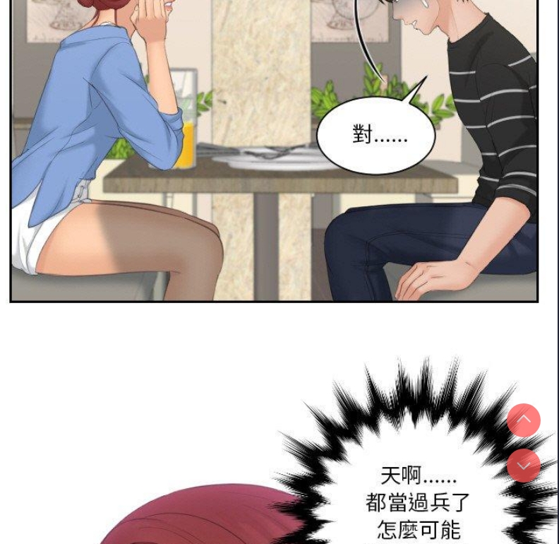 我的完美娃娃/我的专属娃娃
