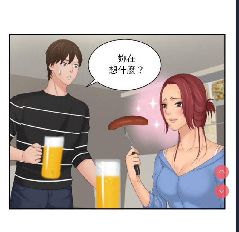 我的完美娃娃/我的专属娃娃