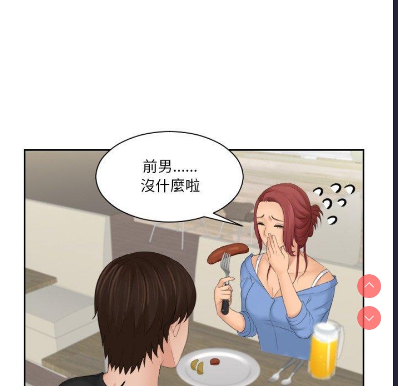 我的完美娃娃/我的专属娃娃