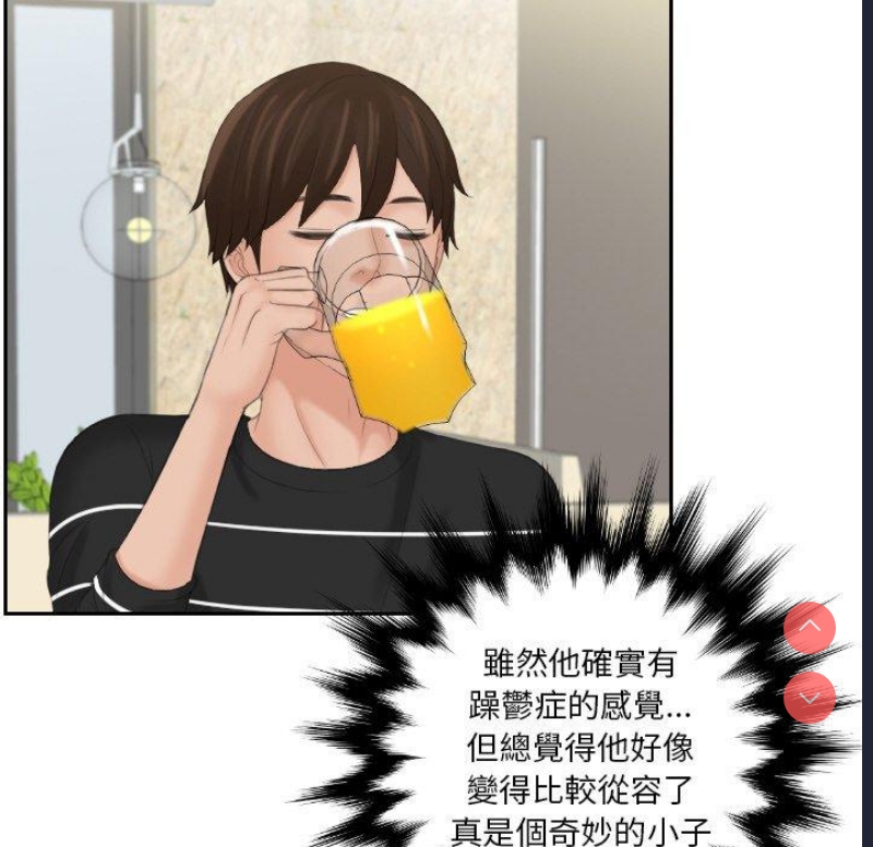 我的完美娃娃/我的专属娃娃