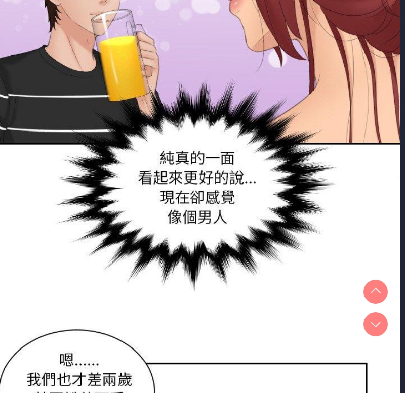 我的完美娃娃/我的专属娃娃